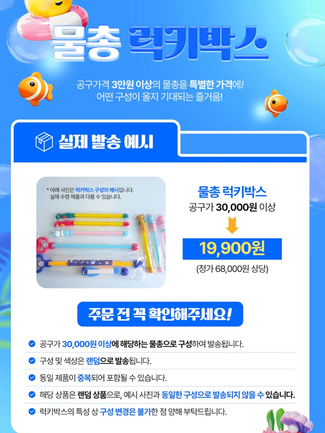 속광 블러셔 7