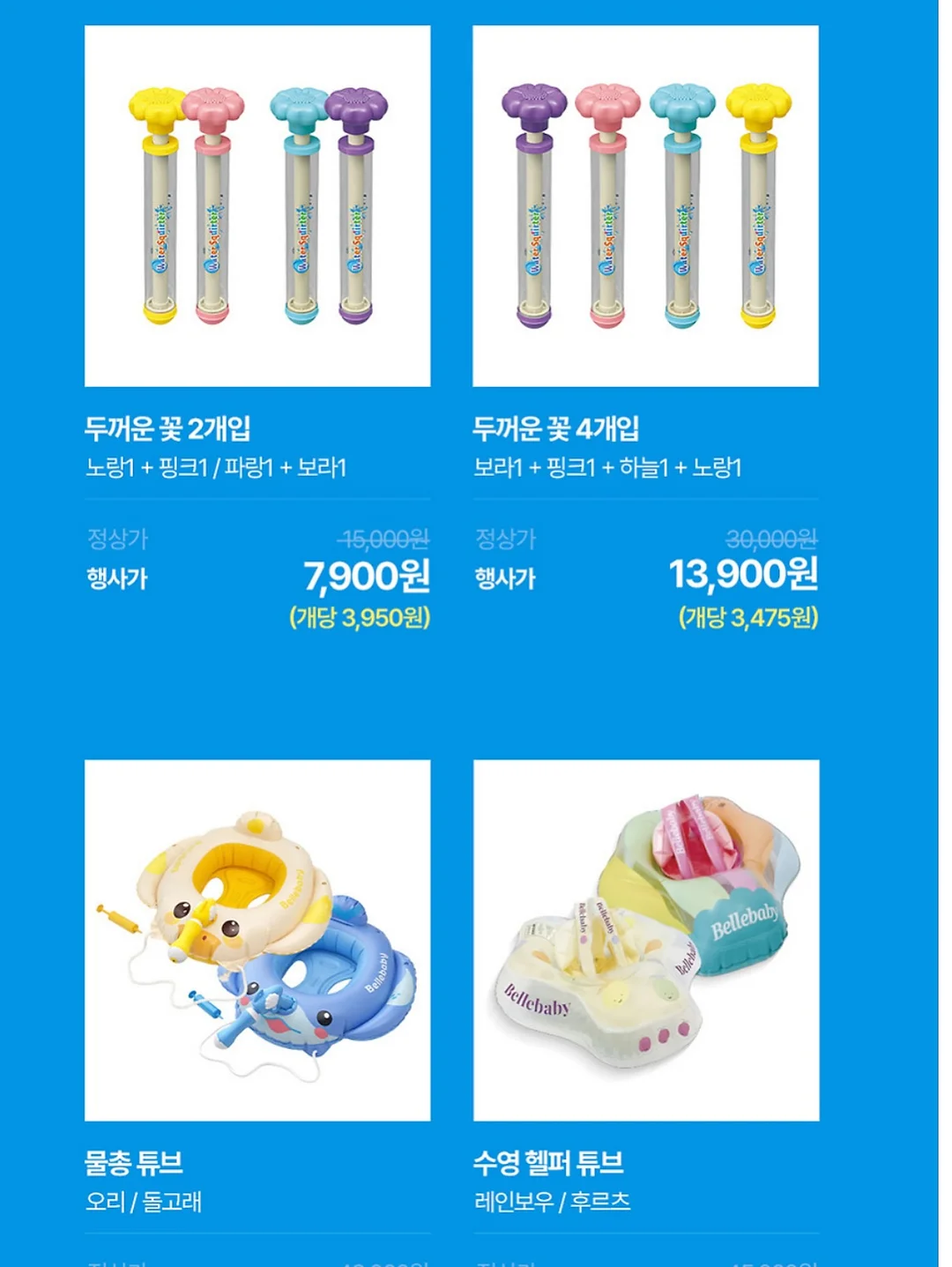 속광 블러셔 8