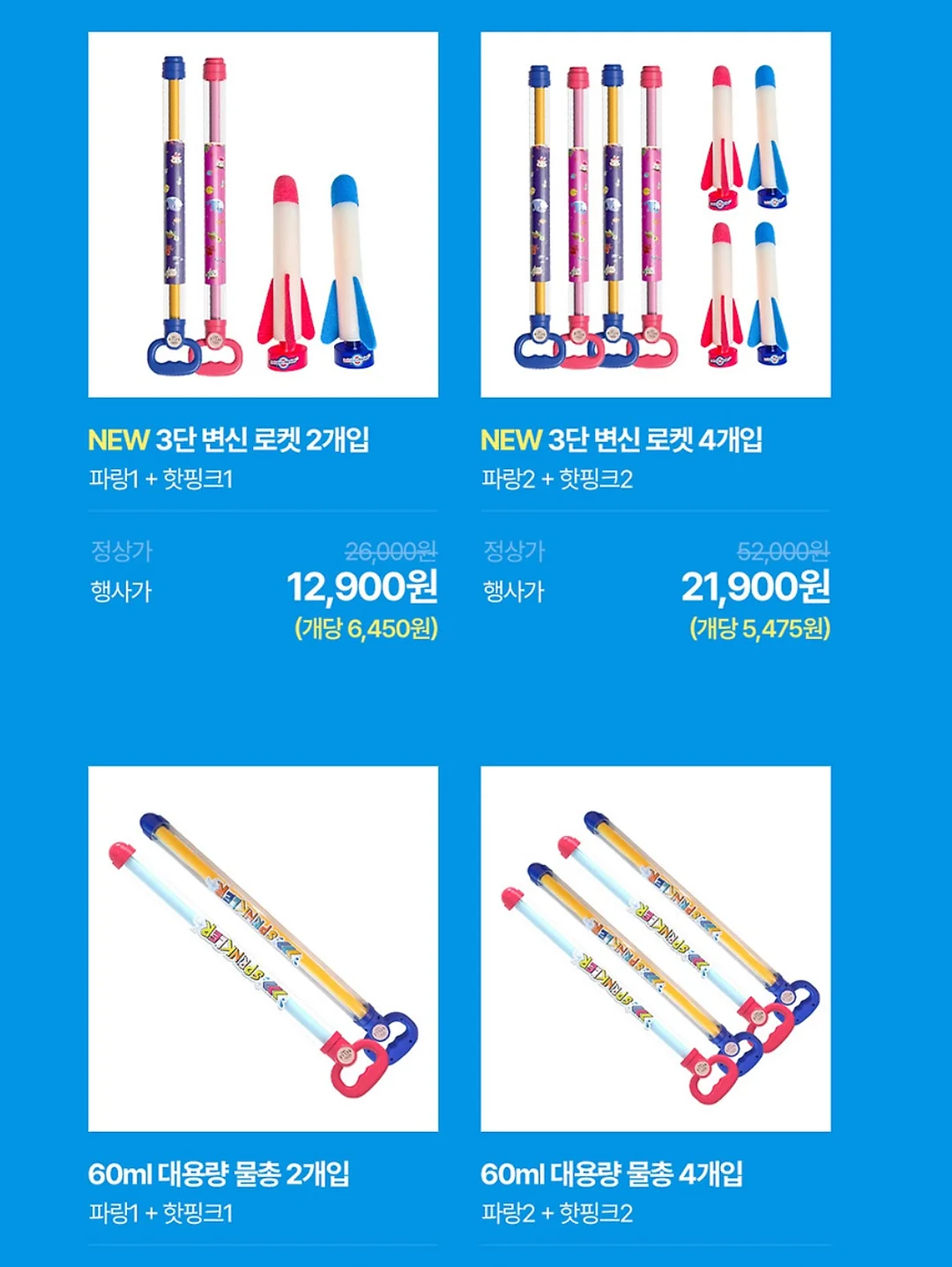 속광 블러셔 9