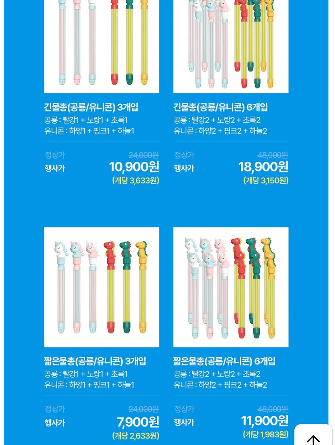 속광 블러셔 10