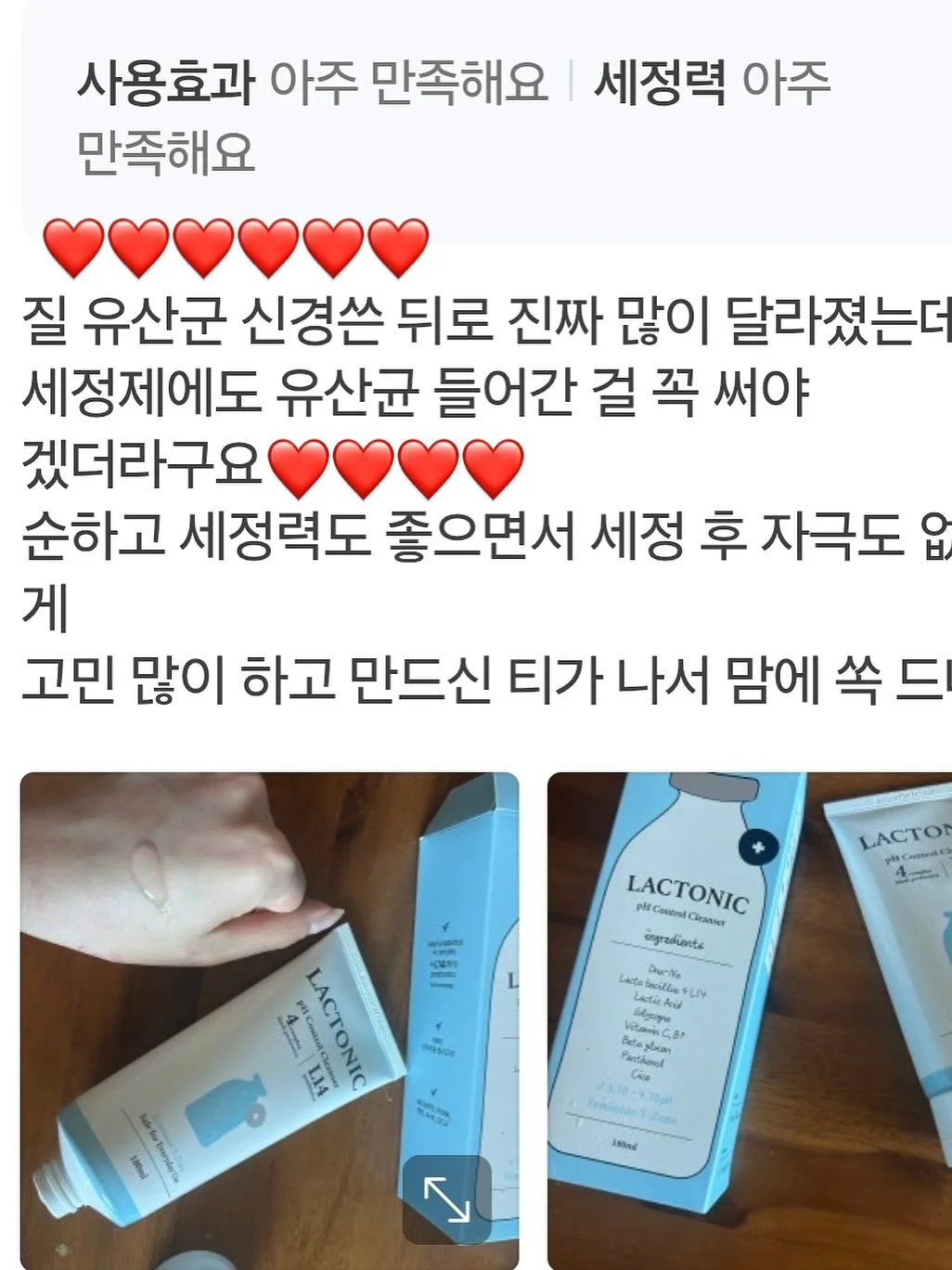 비키즈 알로하이지상하세트 애플몬메쉬캠프캡 7