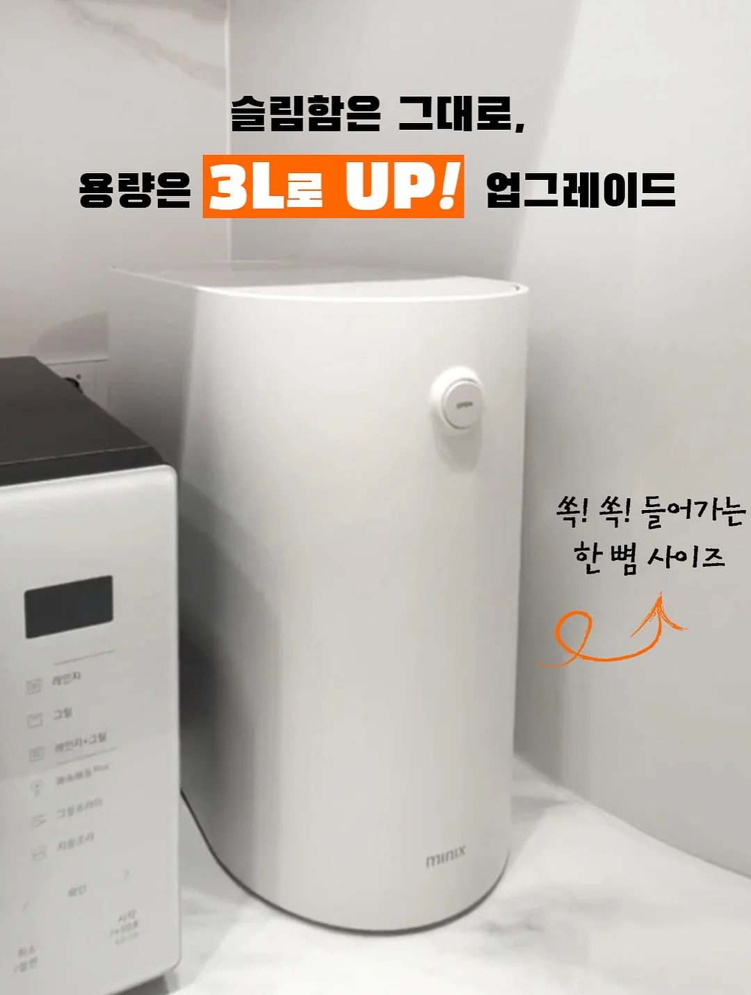 2026 청년캠프 꿀벌활동단 2기 3
