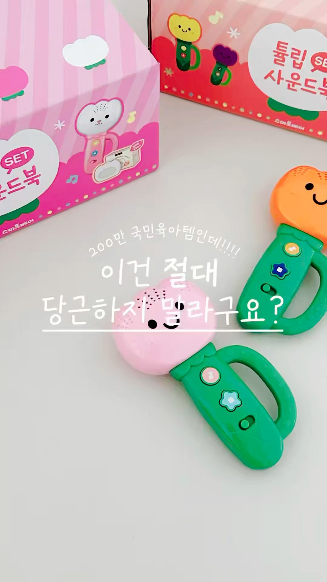 조선시대 찬합