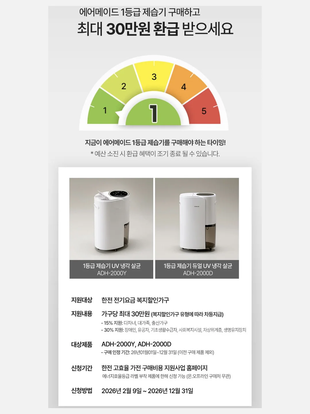 레몬무뼈닭발 19