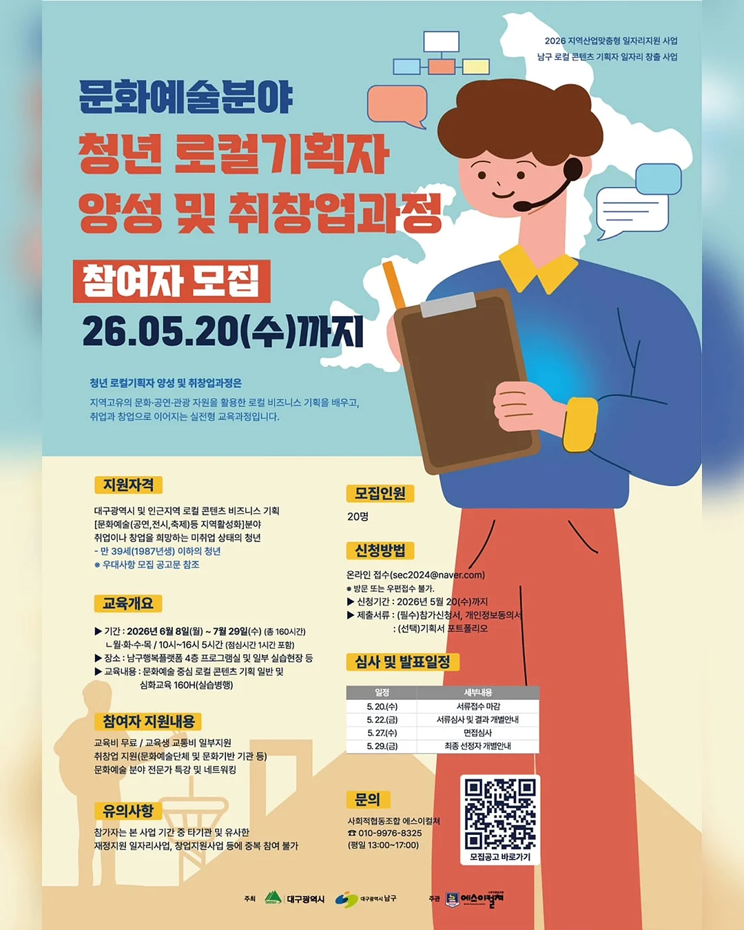 시스루슬릿셔츠 2