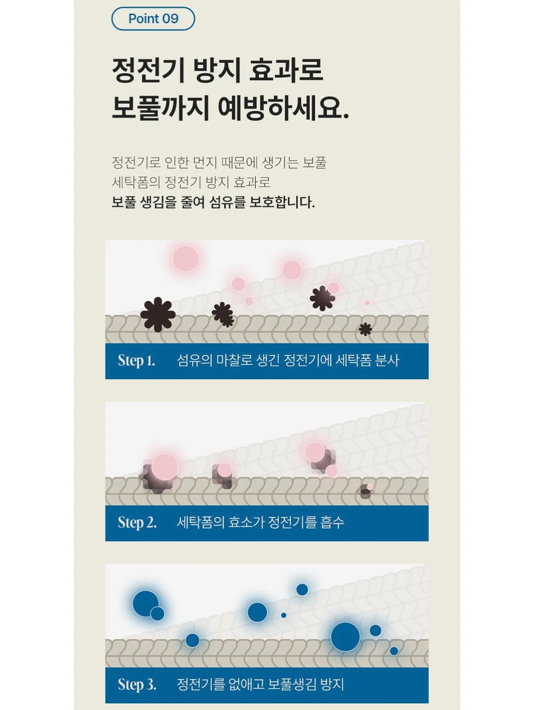 맵꾸미 18