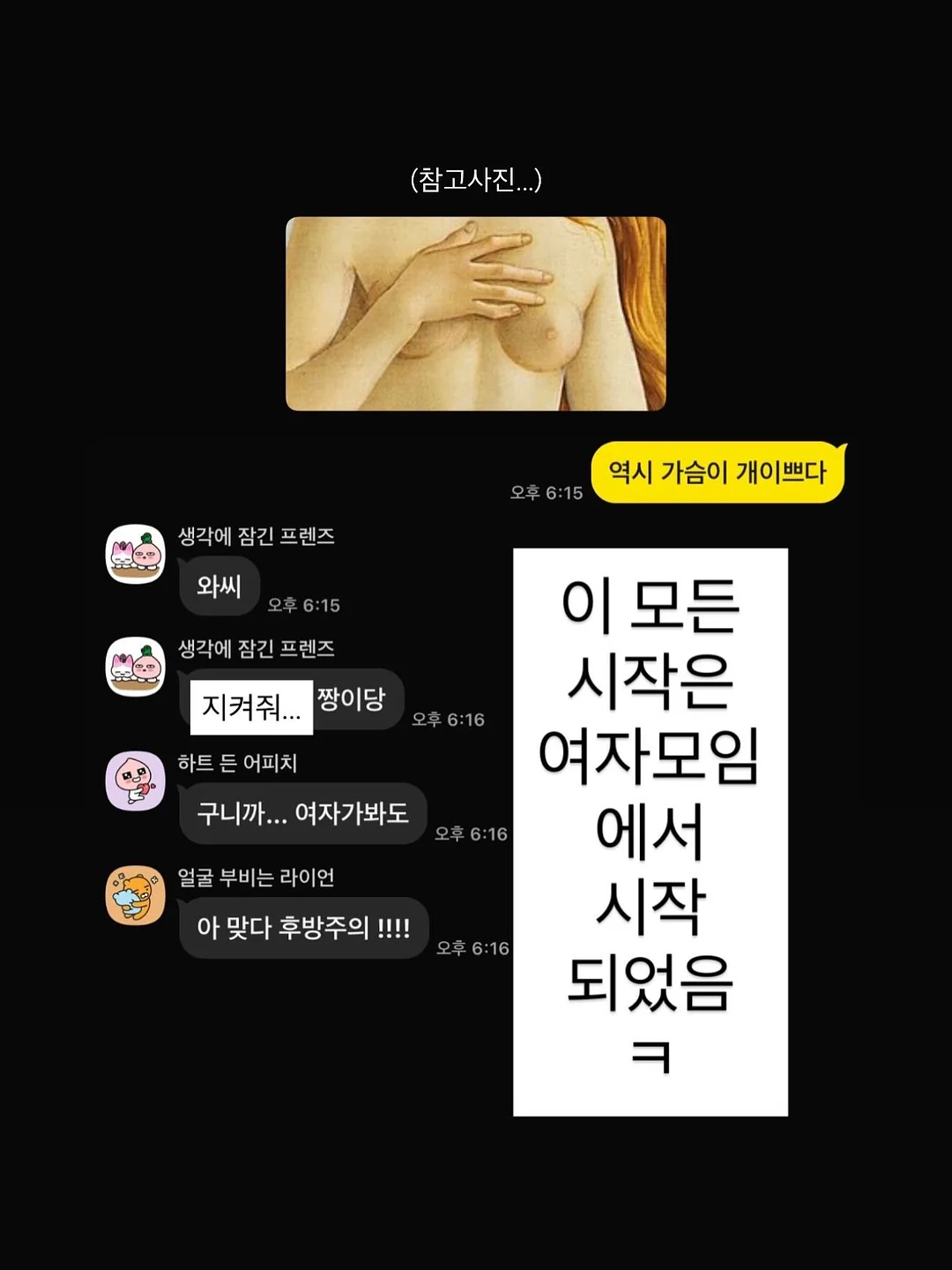뜨게가방 1
