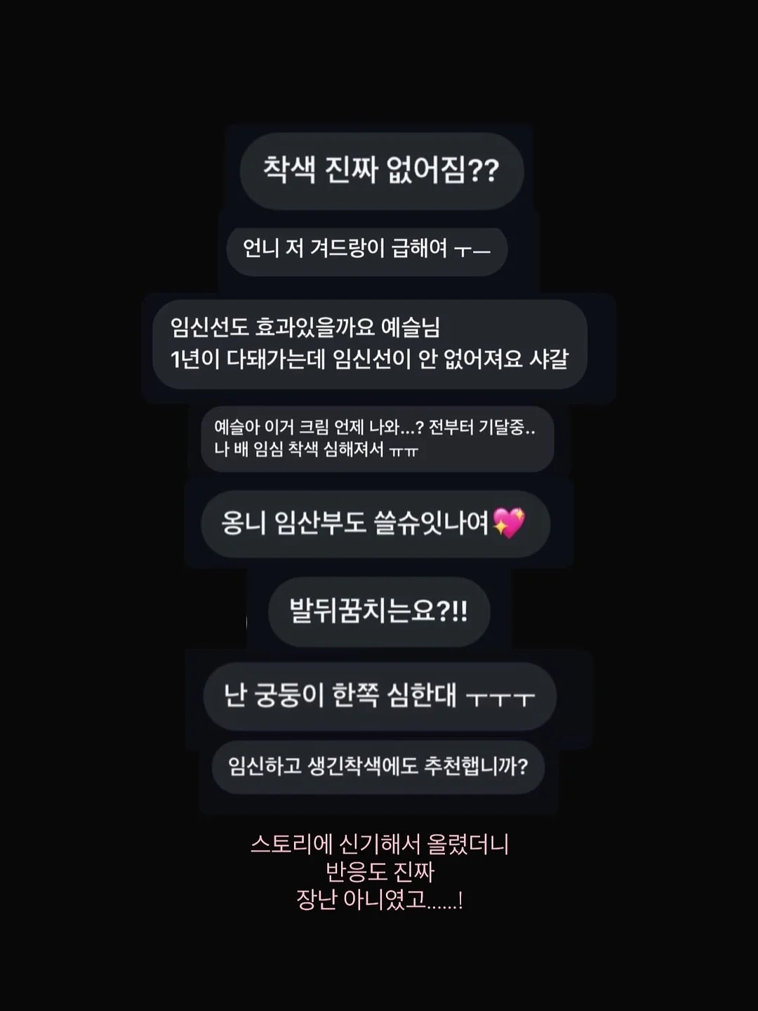뜨게가방 11