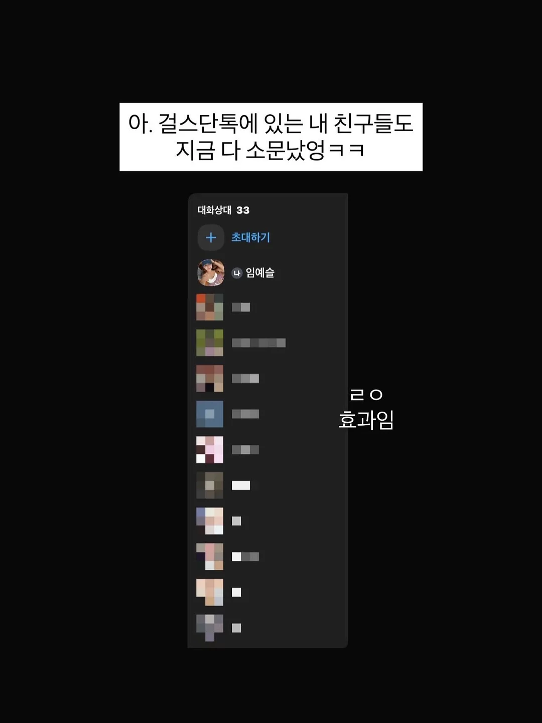 뜨게가방 14