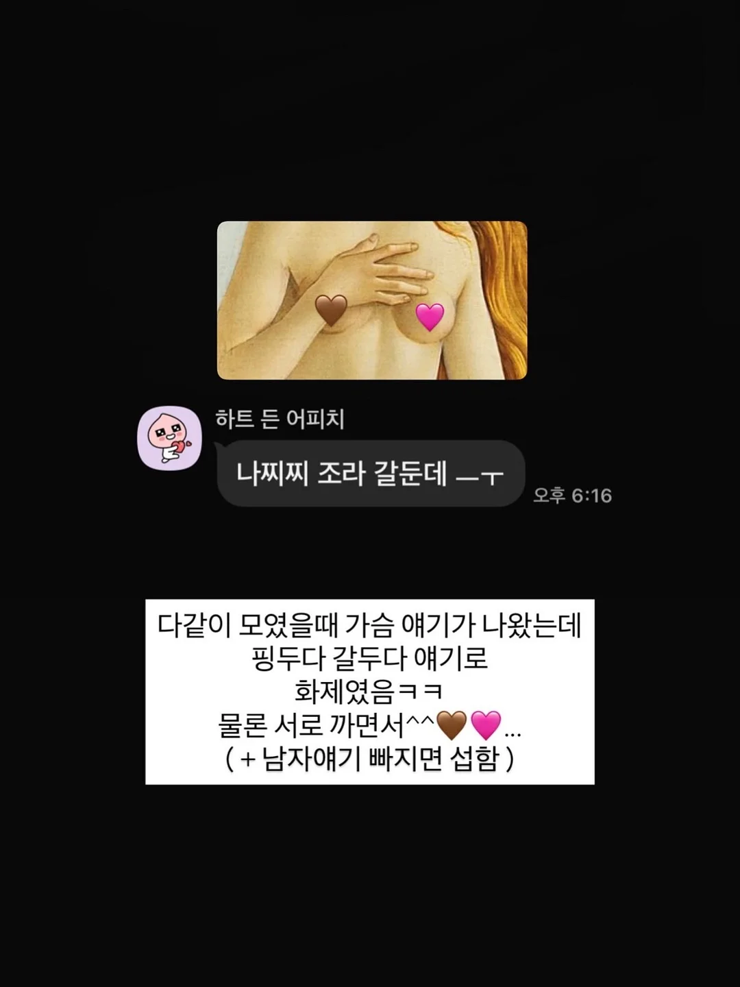 뜨게가방 2