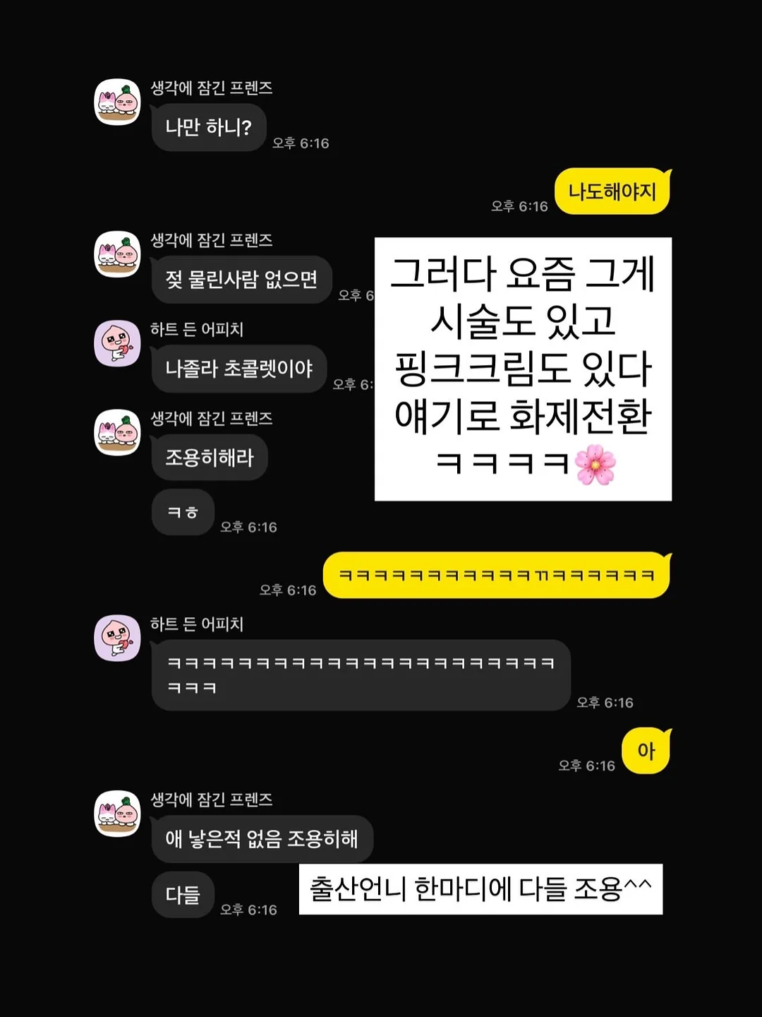 뜨게가방 3