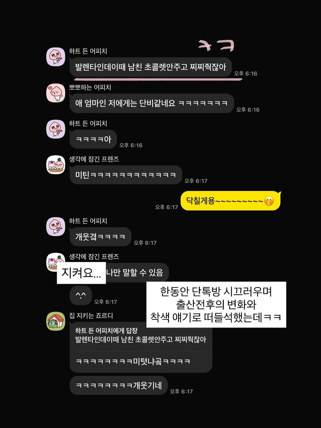 뜨게가방 4