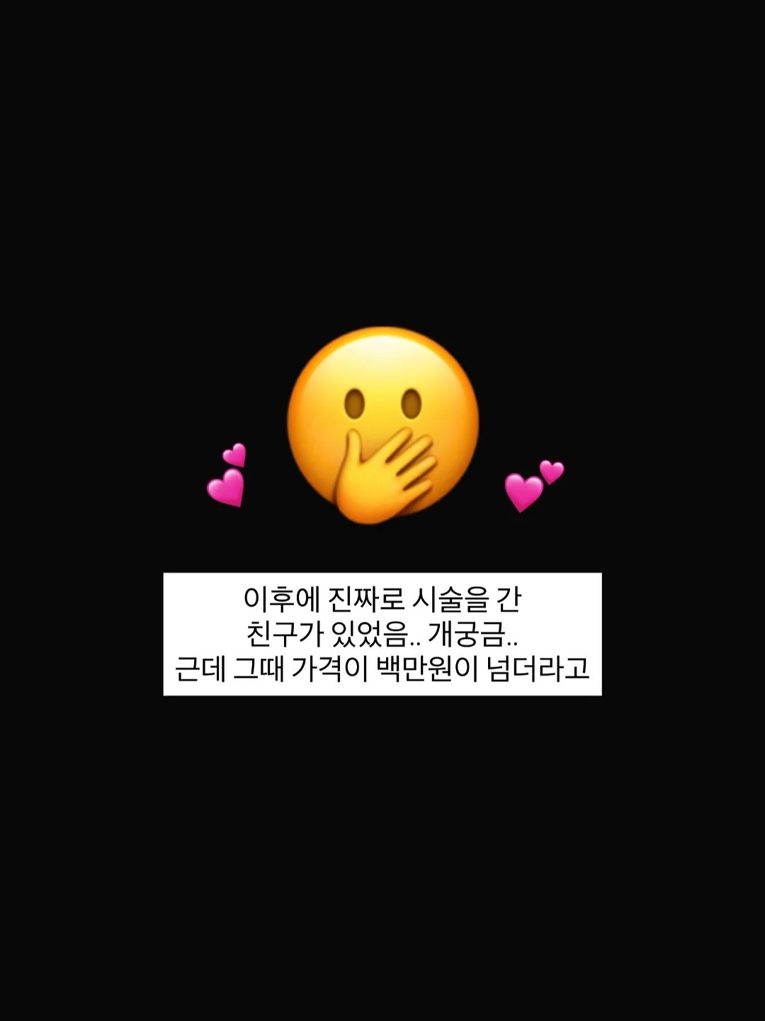 뜨게가방 5