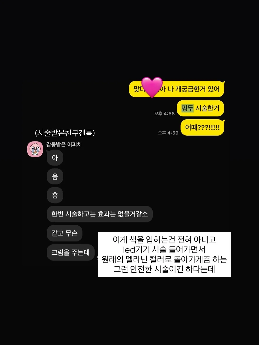 뜨게가방 6
