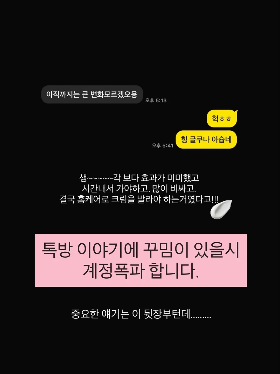 뜨게가방 7