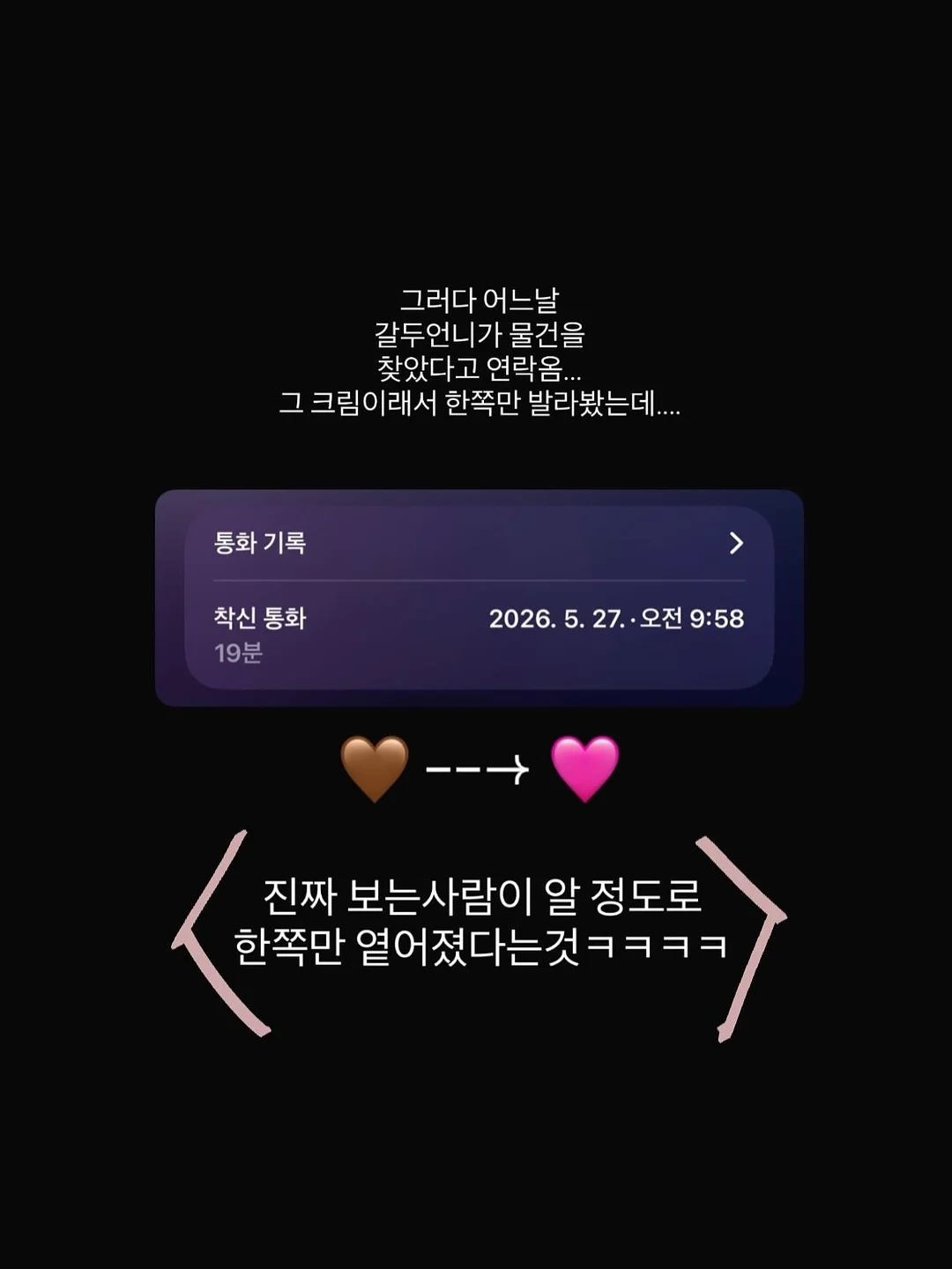 뜨게가방 8