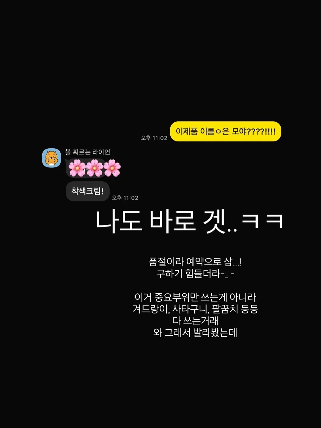 뜨게가방 9