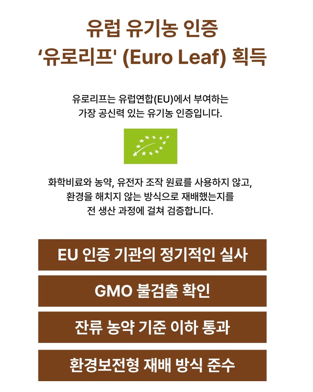 부산우유 농협 요구르트 65ml × 5개입 8
