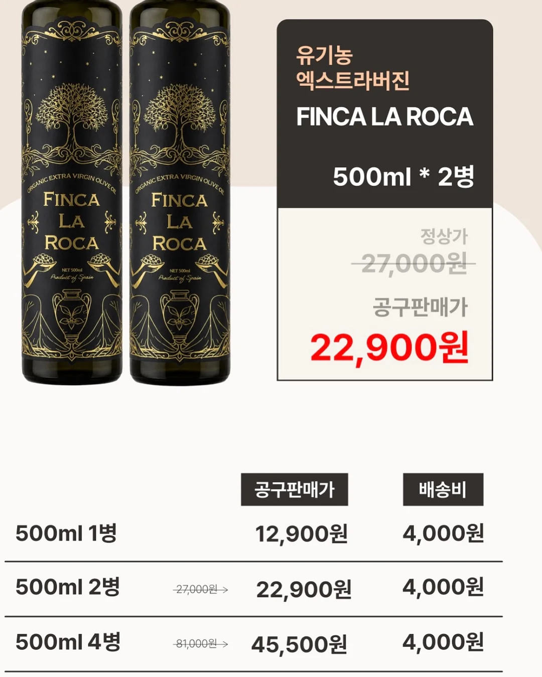 부산우유 농협 요구르트 65ml × 5개입 10