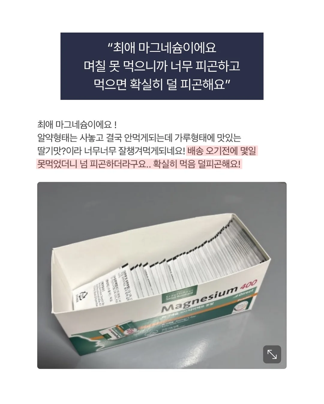 오이김치 11