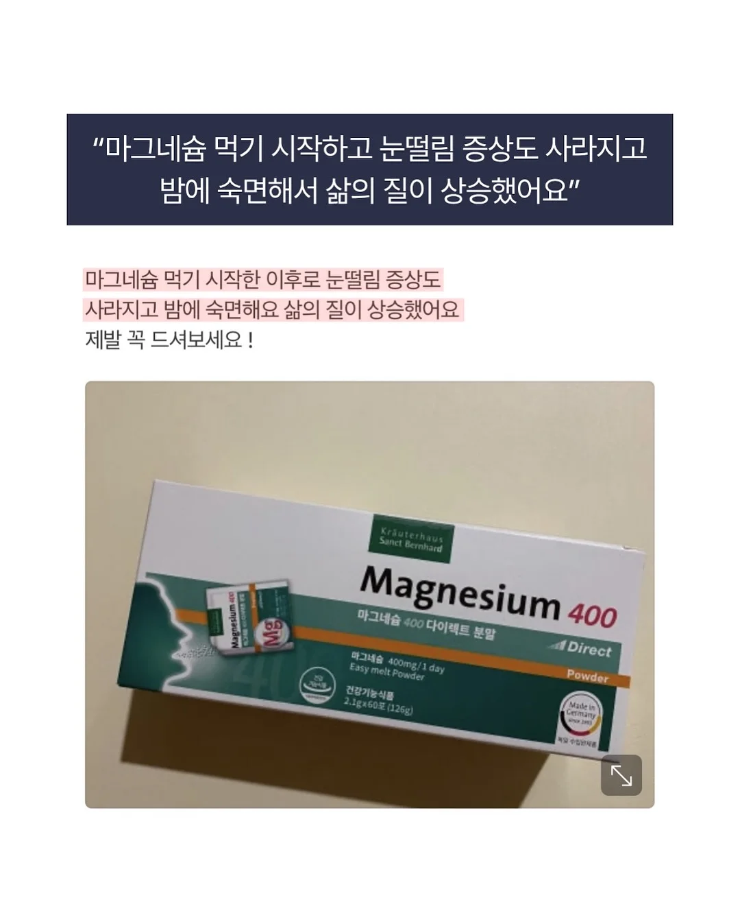 오이김치 12