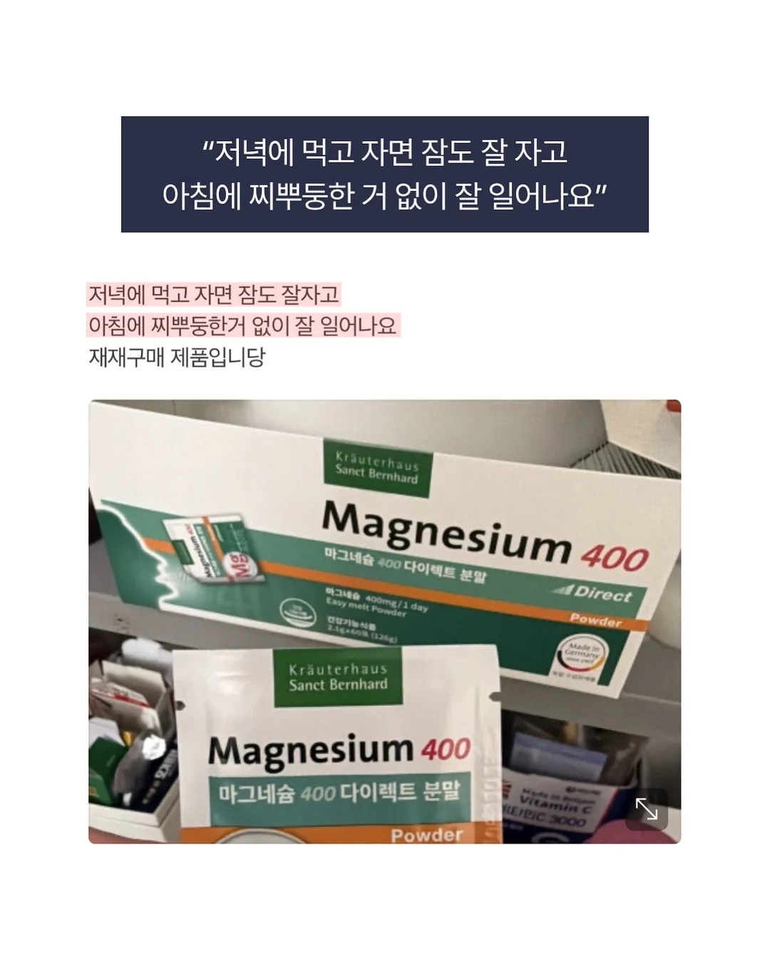 오이김치 13