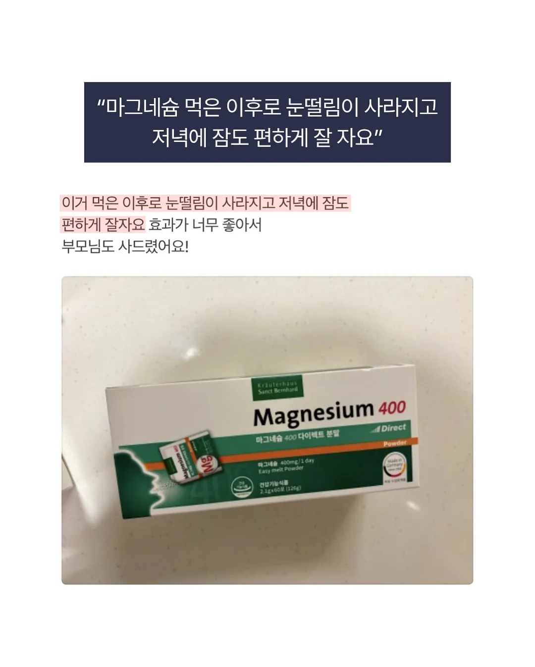 오이김치 15