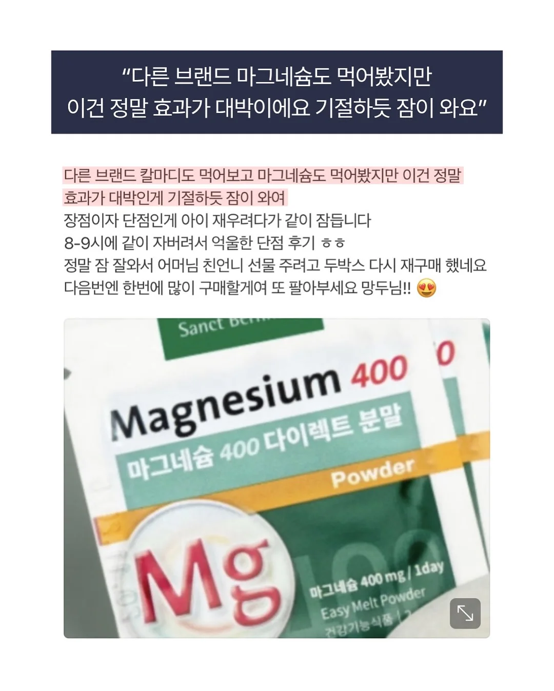 오이김치 16