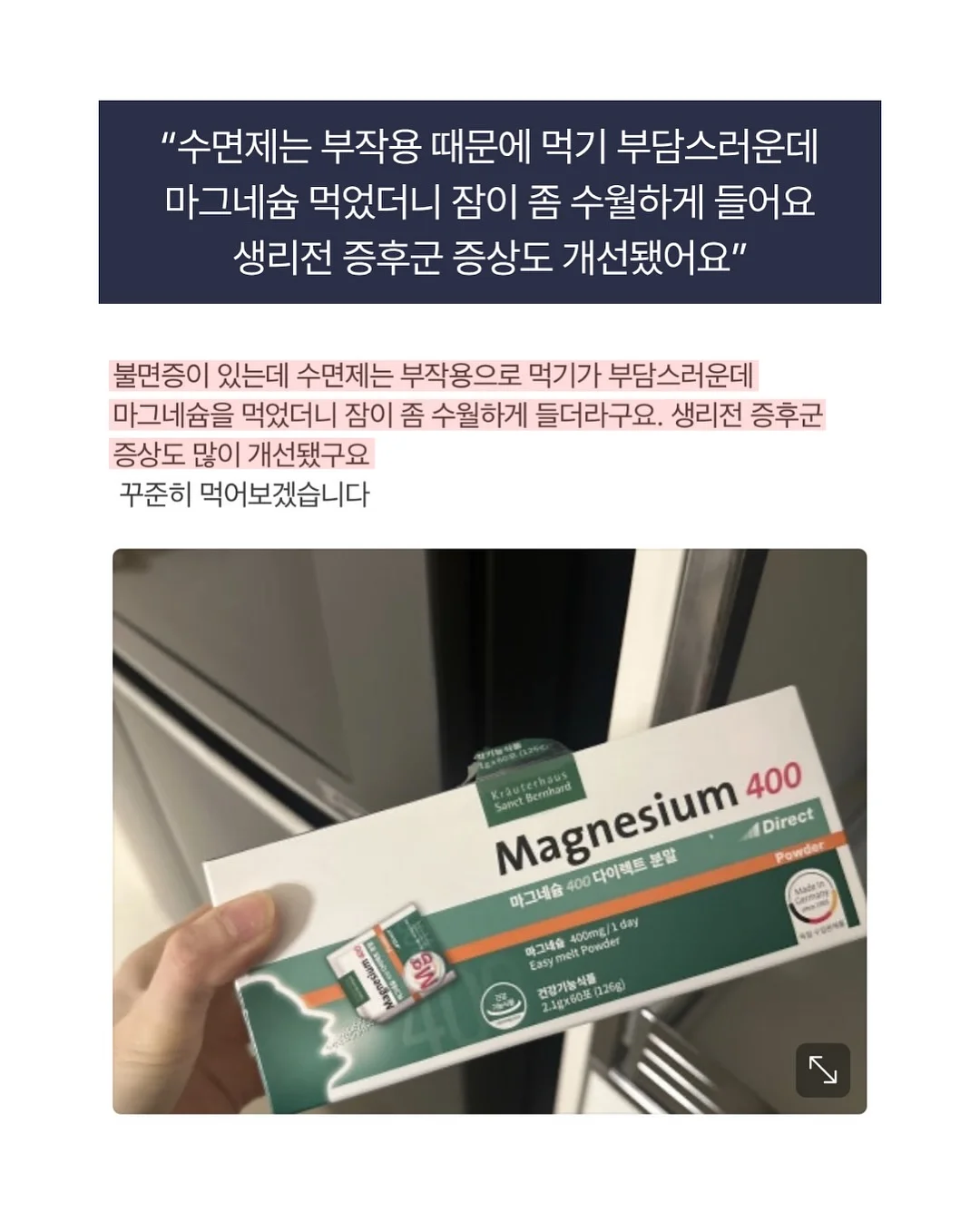오이김치 17