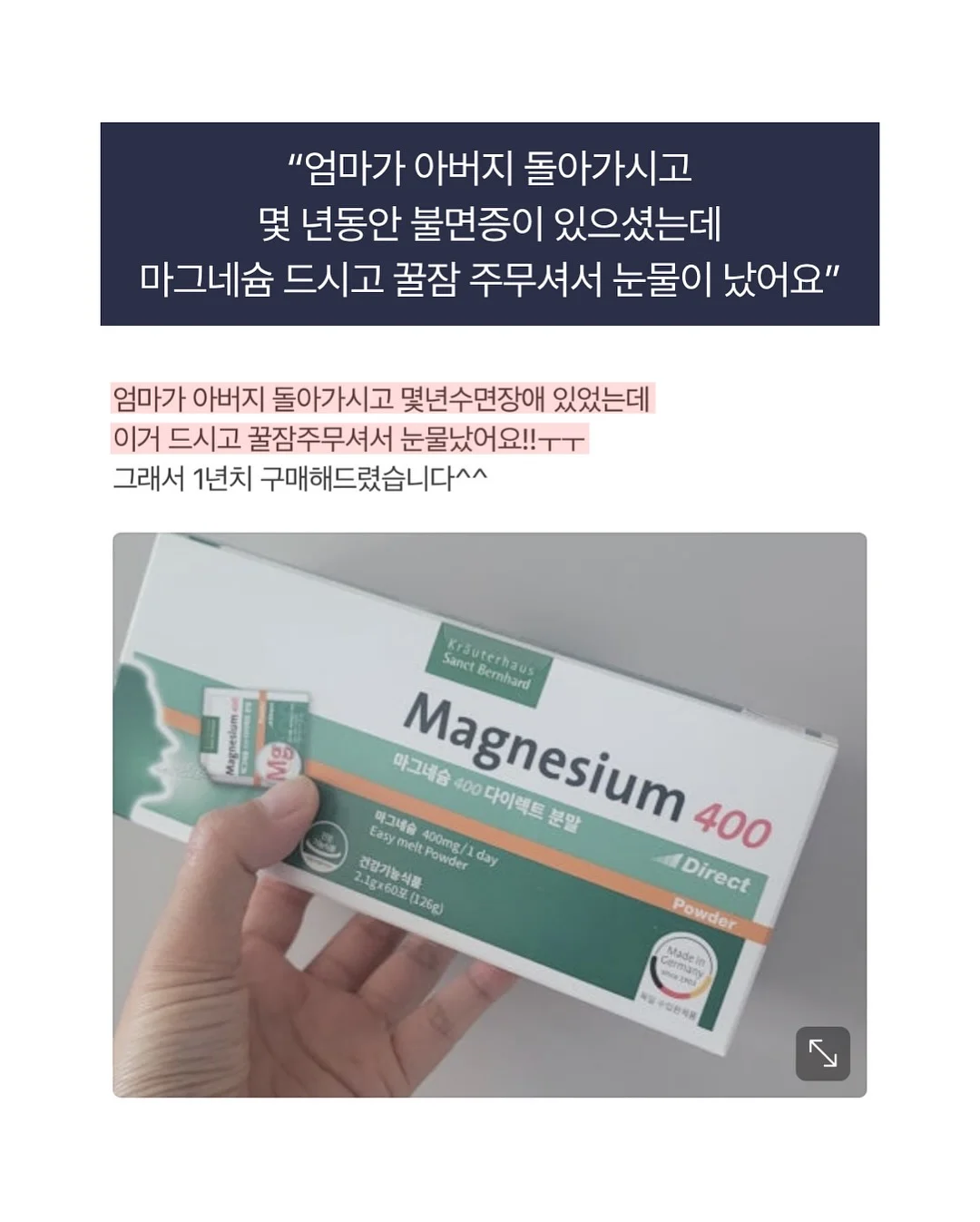 오이김치 18