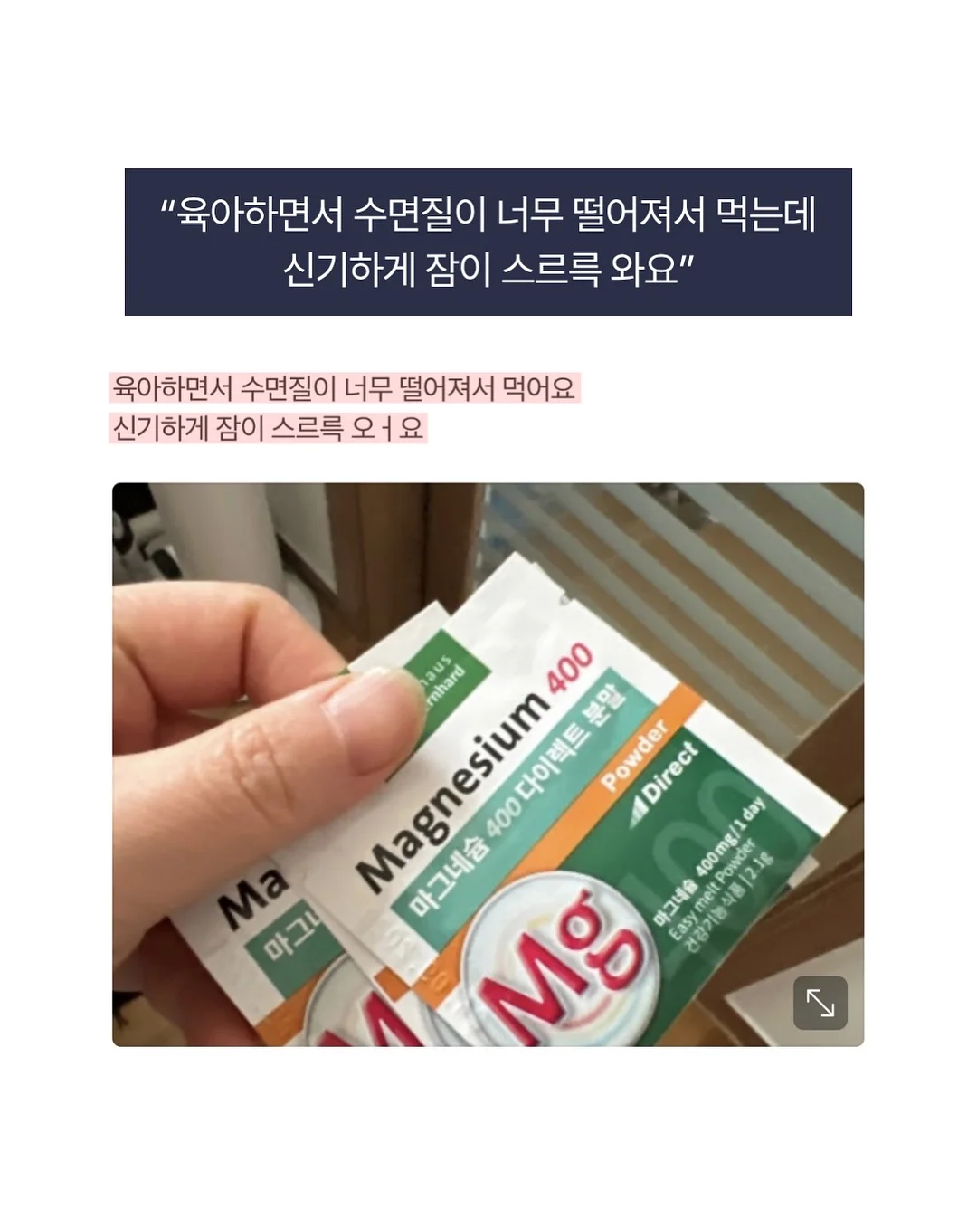 오이김치 19