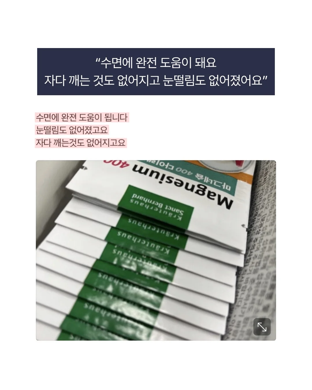 오이김치 20