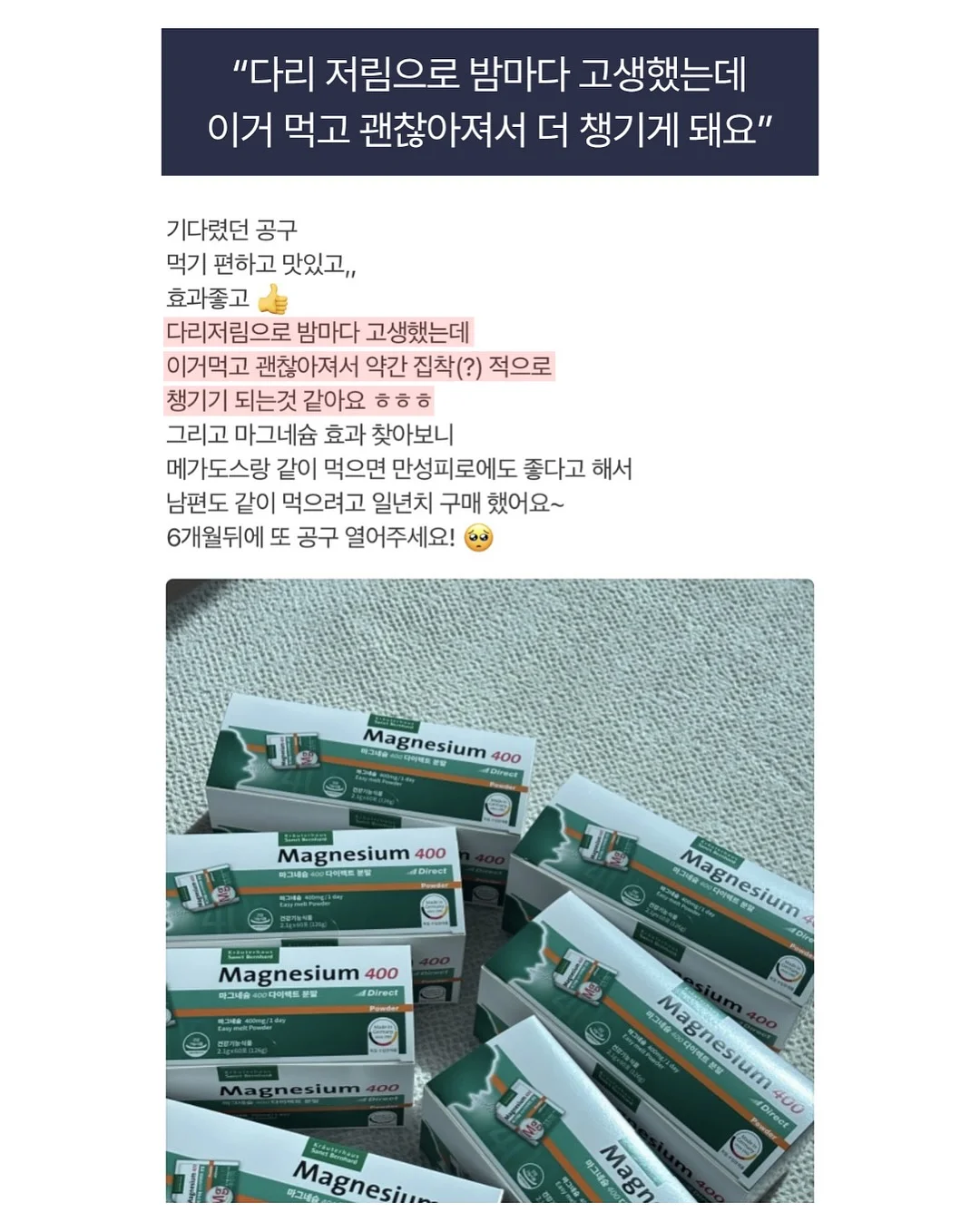 오이김치 3