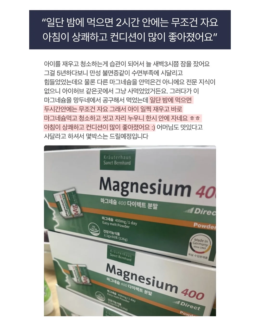오이김치 4