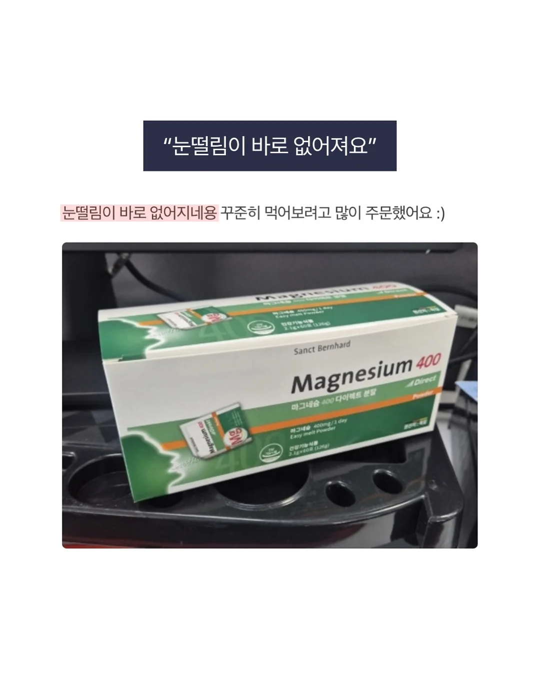 오이김치 7