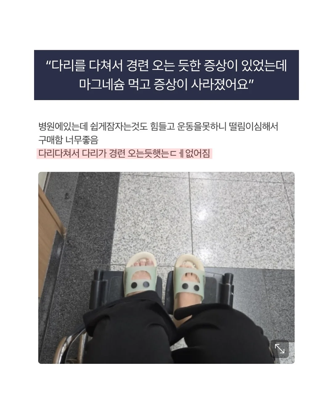 오이김치 8