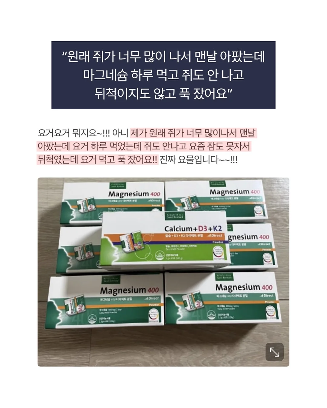 오이김치 9