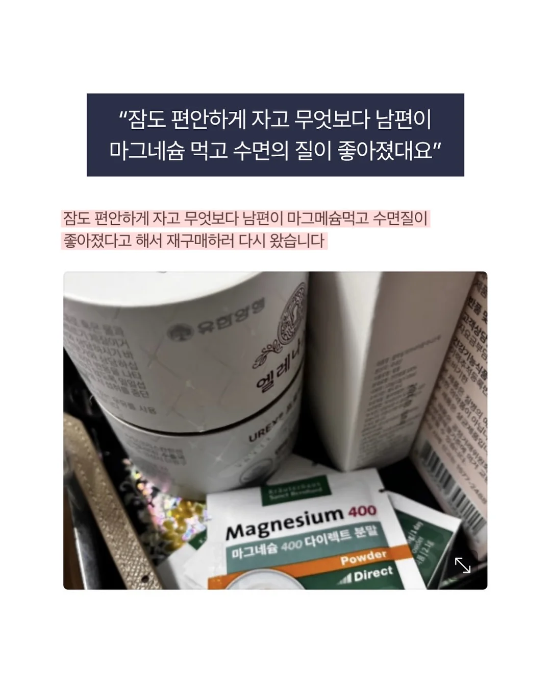 오이김치 10