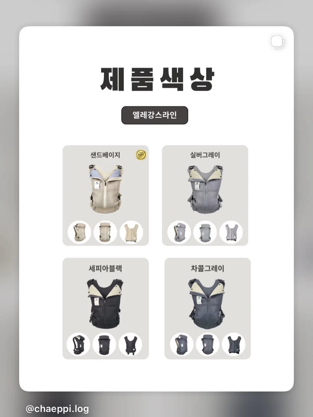 글레이셔 냉감러그 12