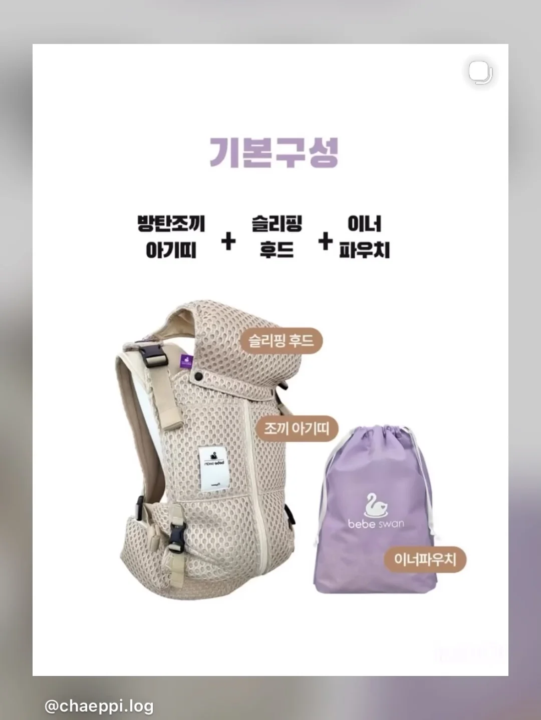 글레이셔 냉감러그 13