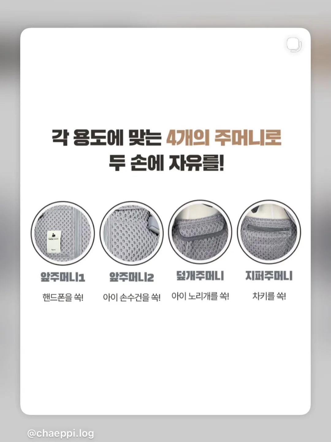글레이셔 냉감러그 14