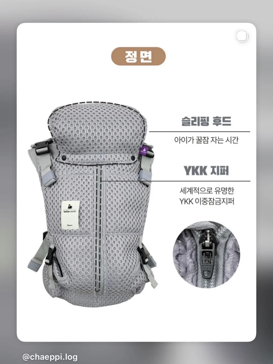 글레이셔 냉감러그 15