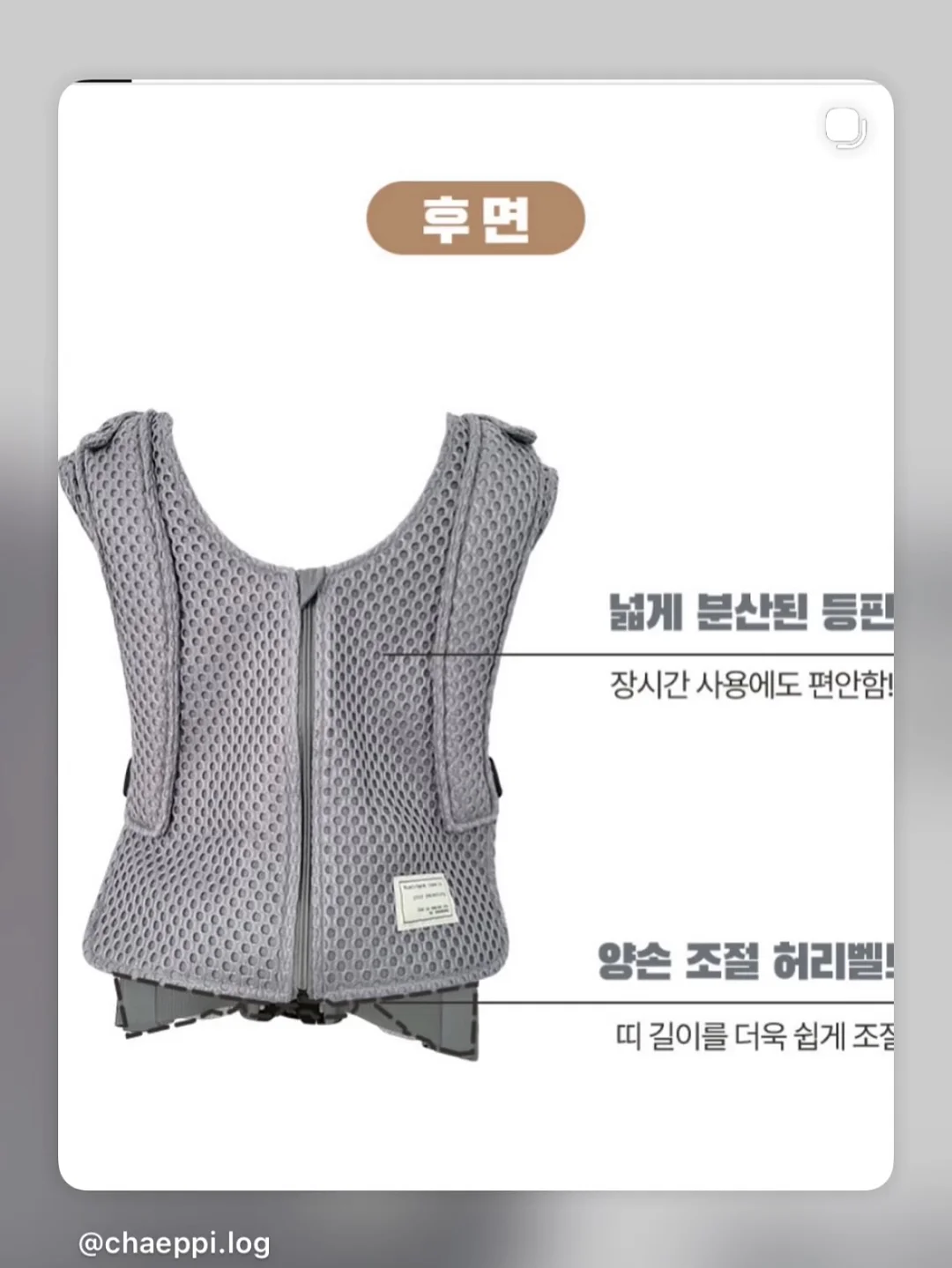 글레이셔 냉감러그 16