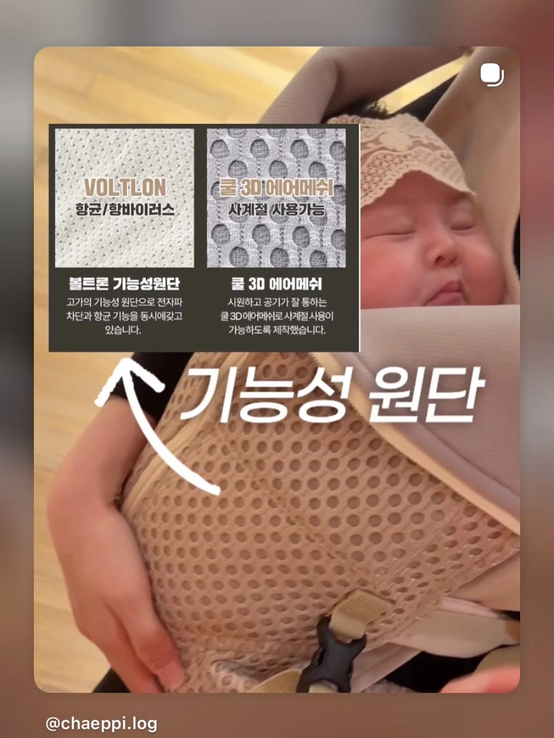 글레이셔 냉감러그 4