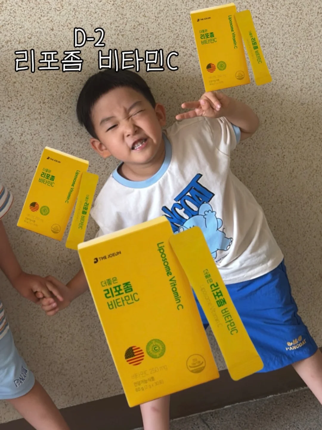 윤도 임시보호/입양 1