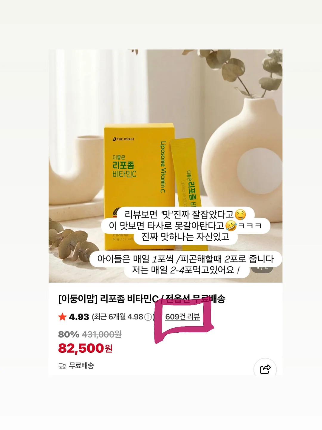윤도 임시보호/입양 2