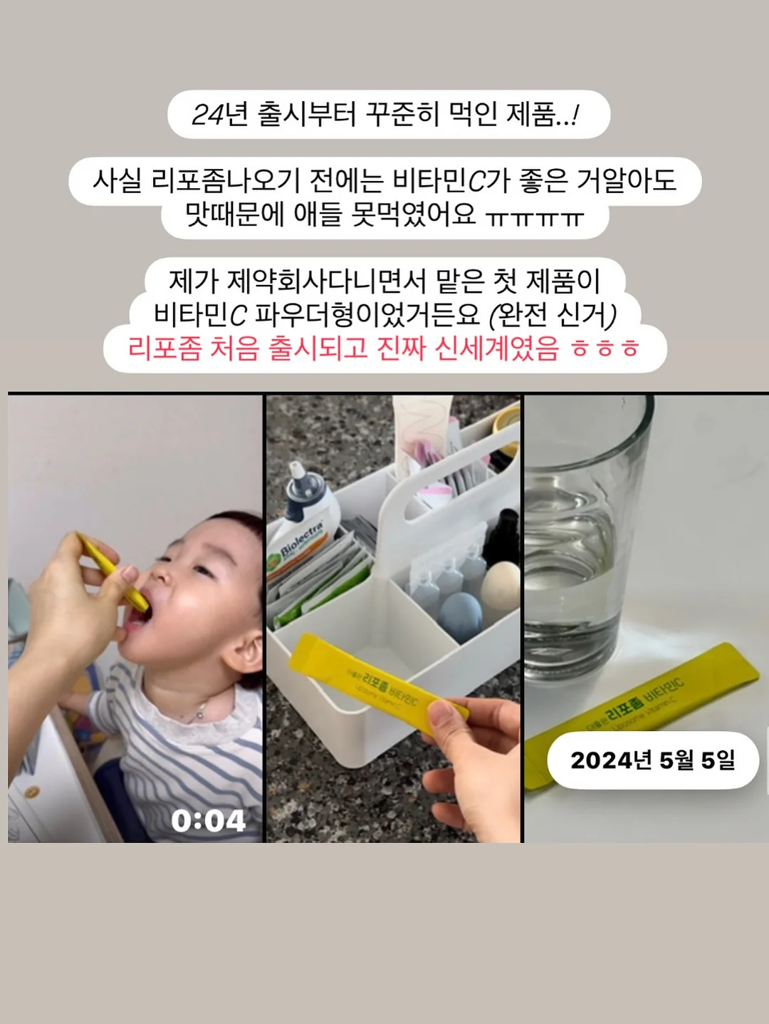 윤도 임시보호/입양 3