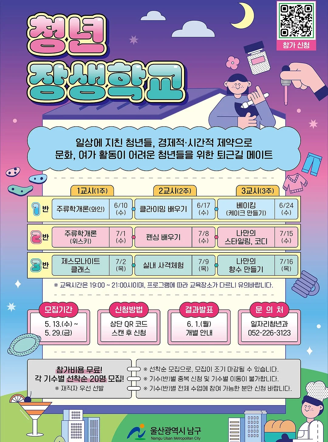 소파 얼룩 제거제