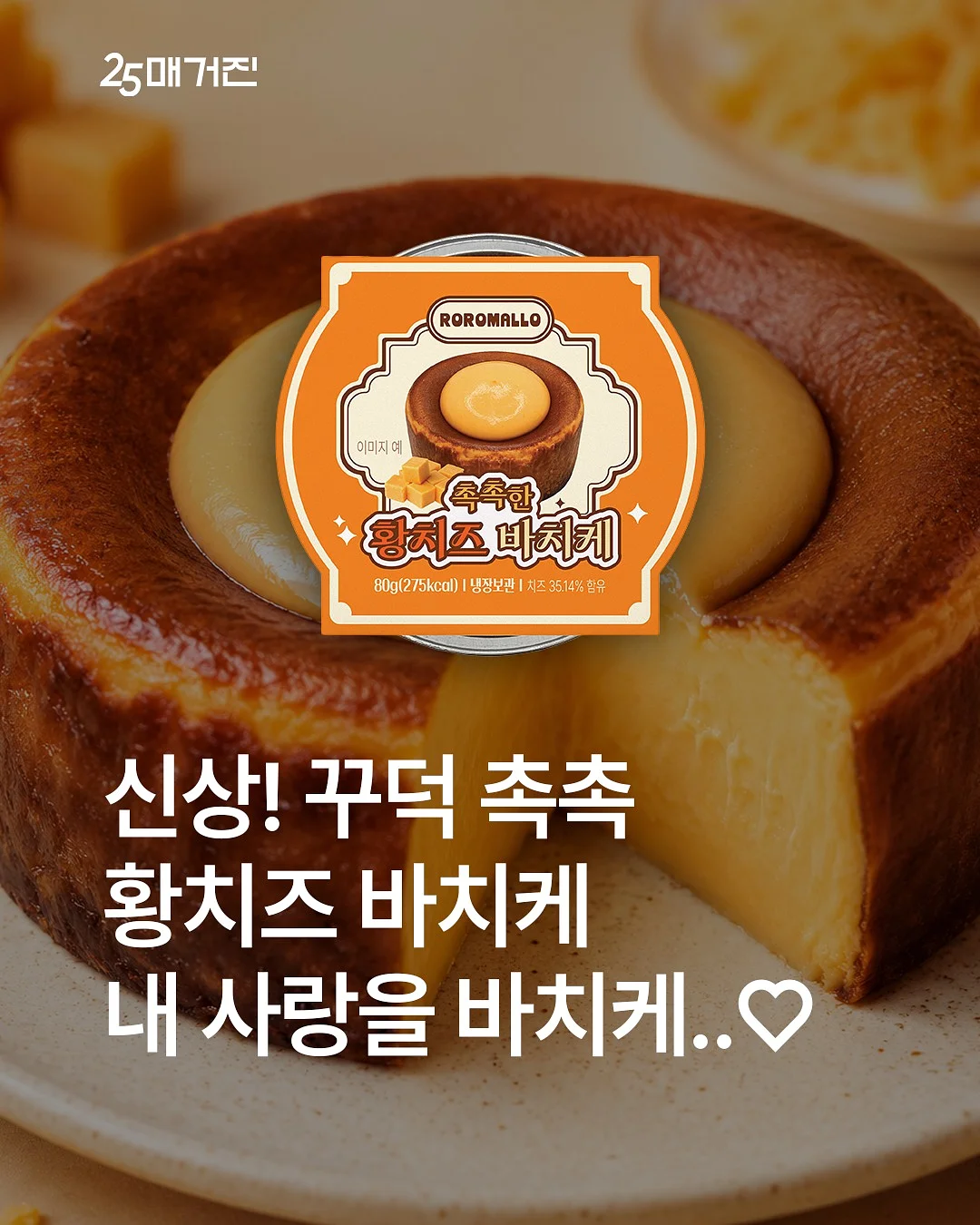 파울라, 피터 그리고 파니니 1