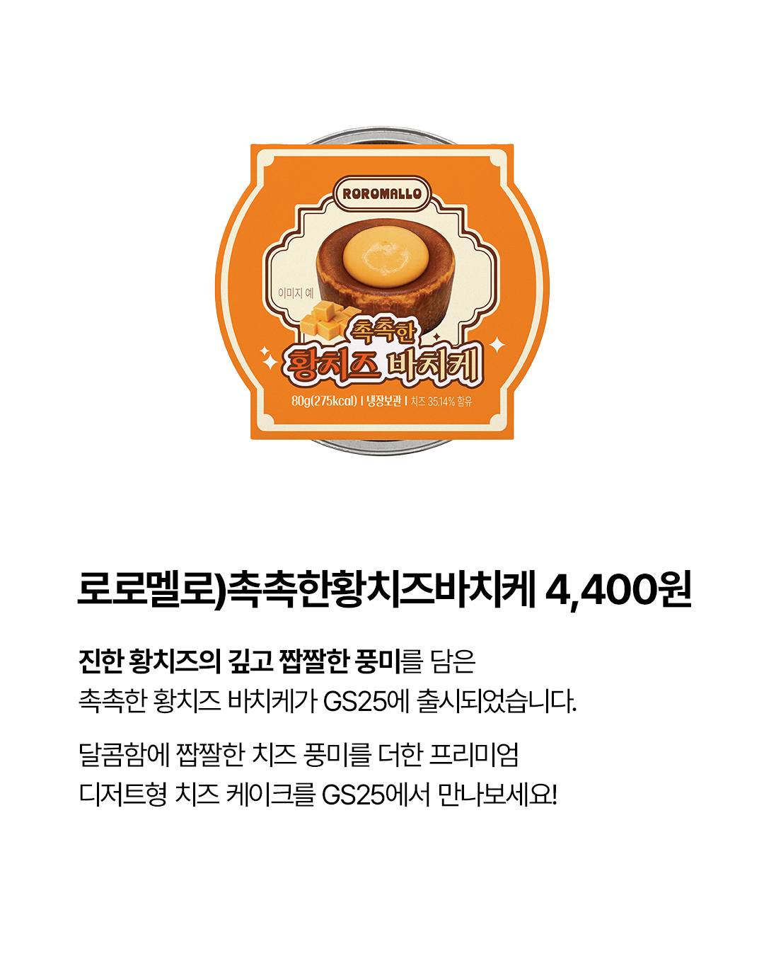 파울라, 피터 그리고 파니니 2